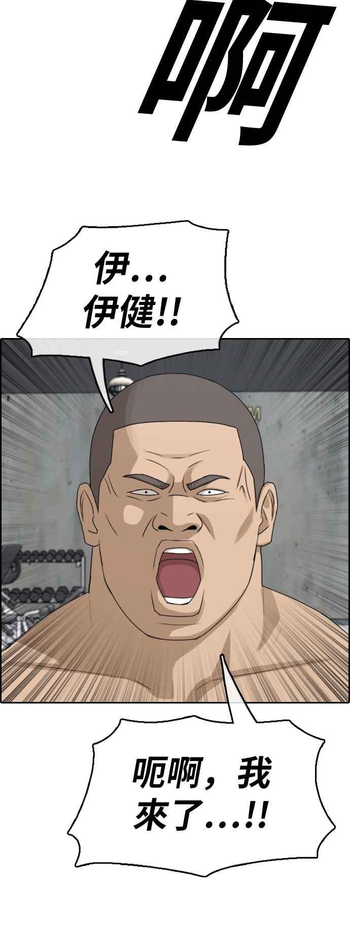 [第343话] 光川高中 学餐队长(3)53