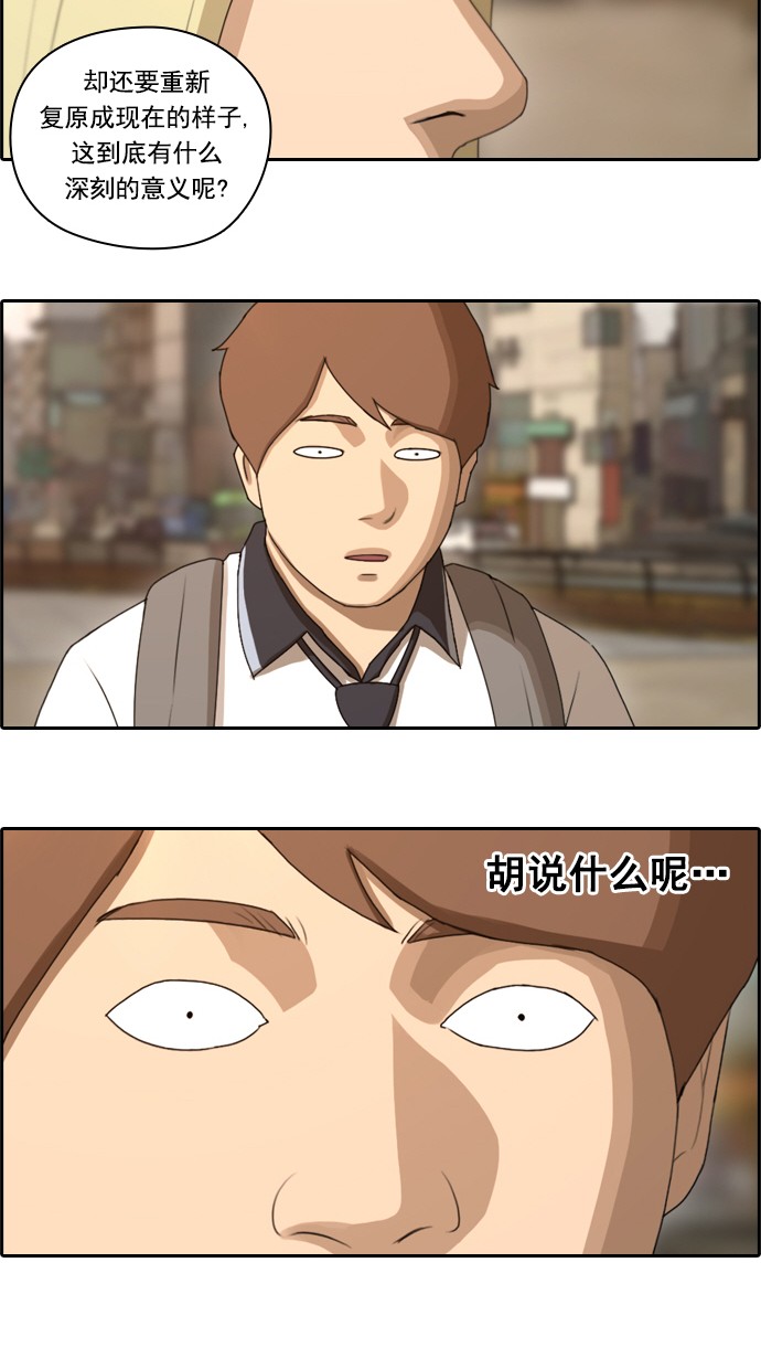 [第62话] Go to the BIKIBI20