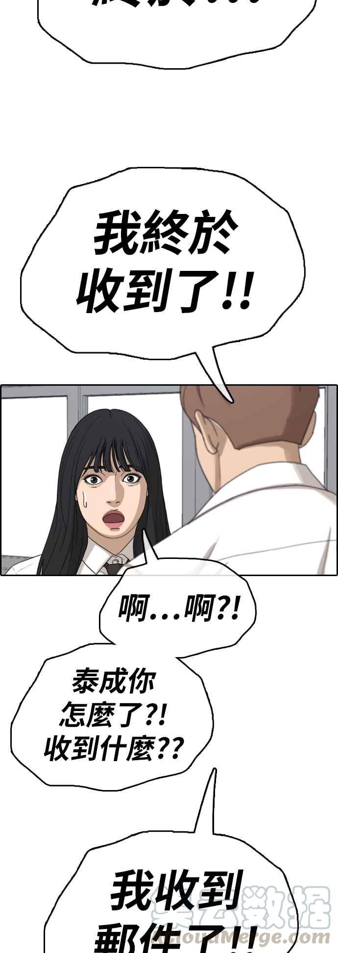 [第366话] 夏林频道(6)60
