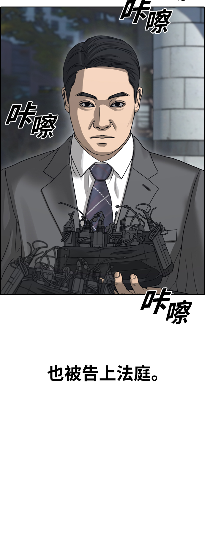 [第435话] 复合（5）60