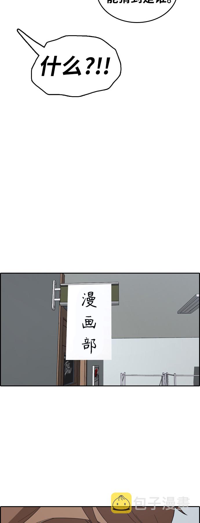 [第376话] 非法网站（1）28