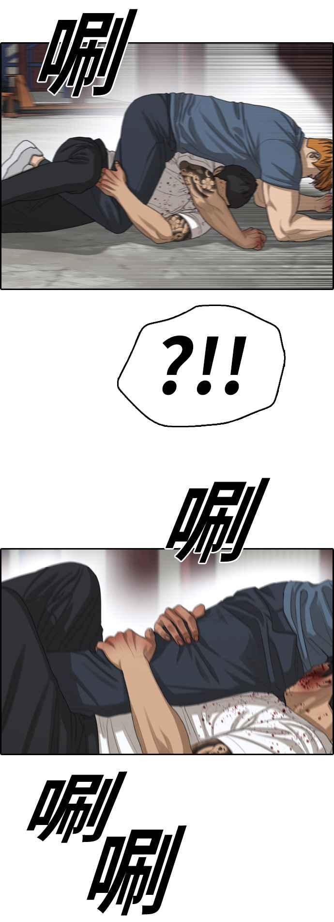 [第388话] 泰俊集团(8)23