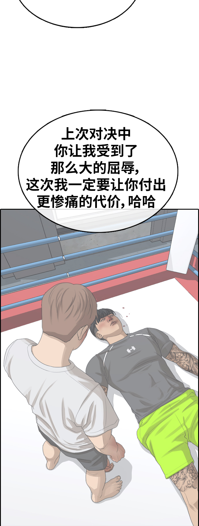 [第378话] 非法网站（3）35