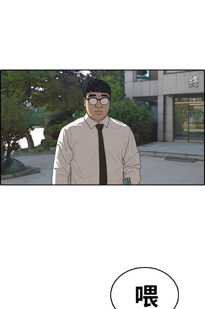 [第327话] 金发男生（3）57