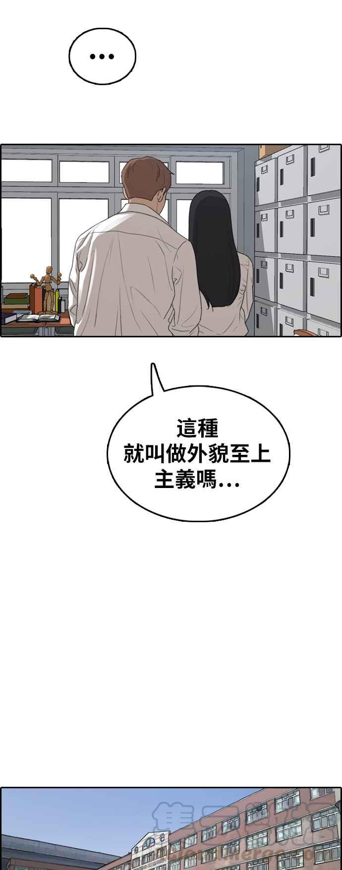 [第361话] 夏林频道(1)8