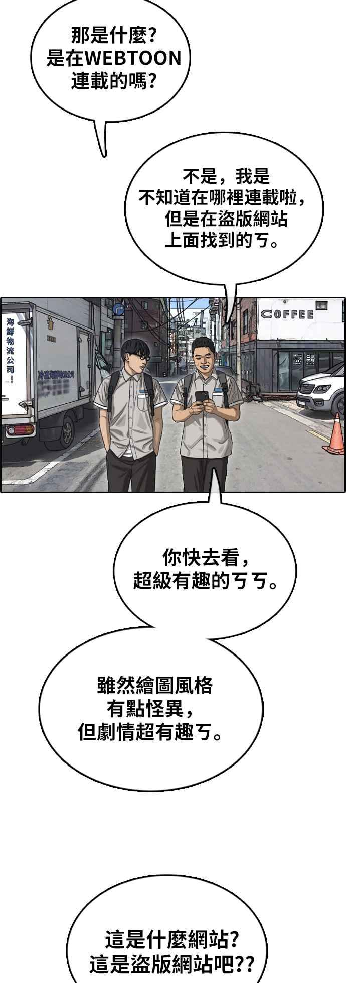 [第376话] 盗版网站(1)1