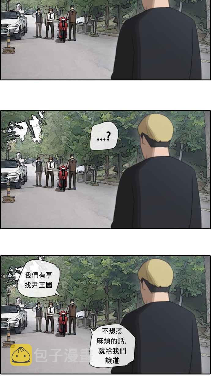 [第52话] 仁川远征队 (5)26