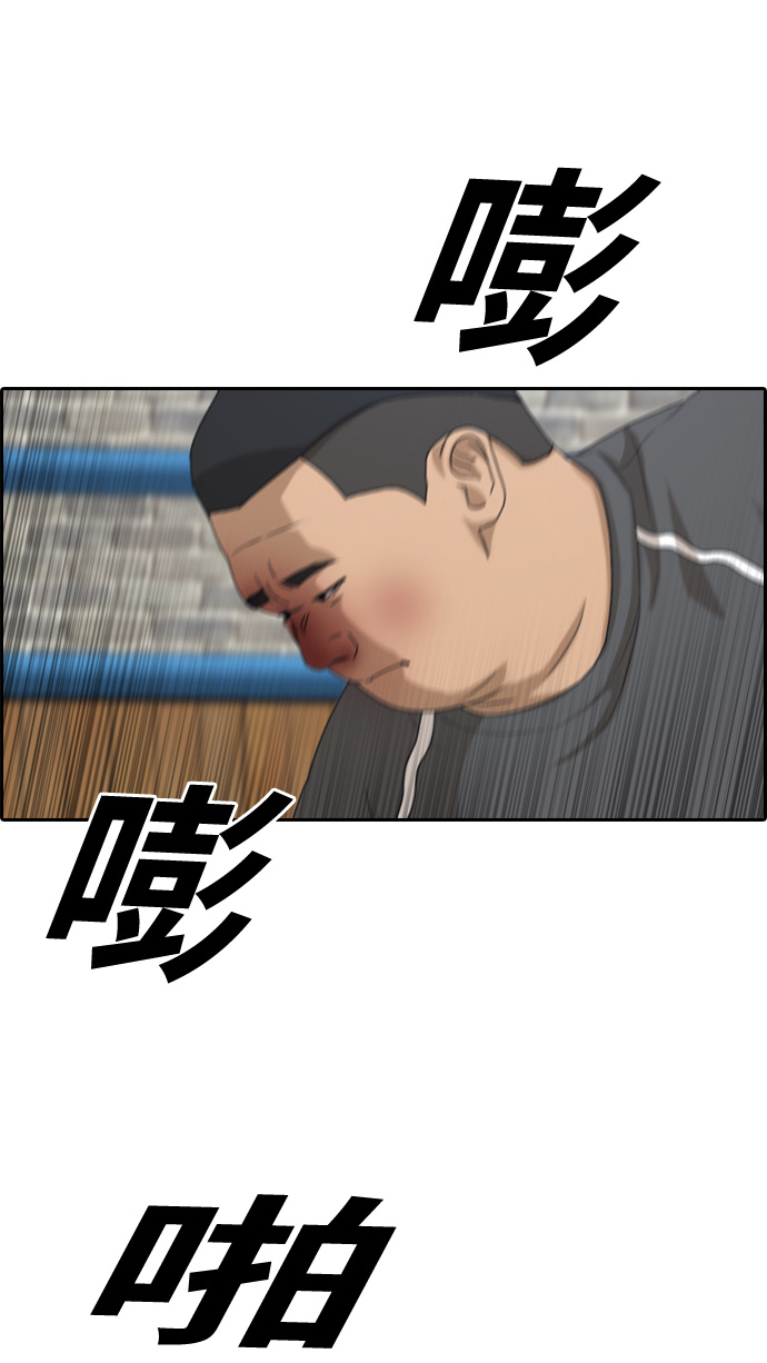 [第312话] 来自黑帮的邀请（3）73