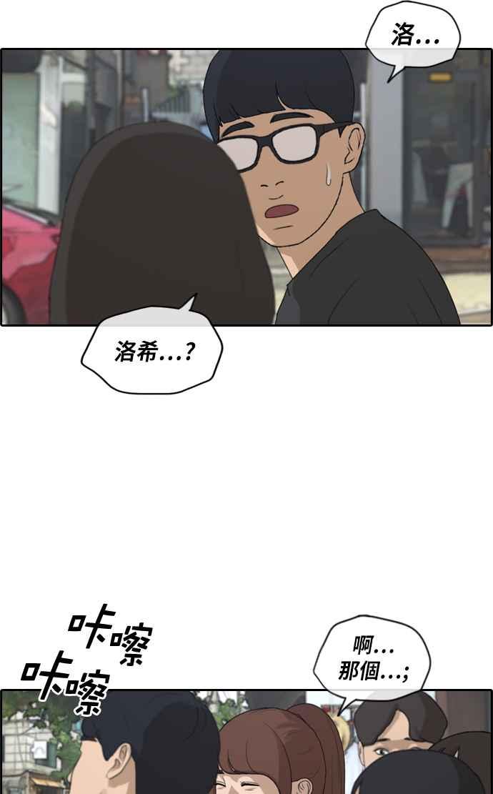 [第216话] 新人演员的醋意 (4)9