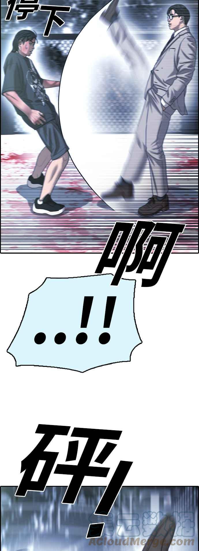 [第402话] 拳击俱乐部(9)64