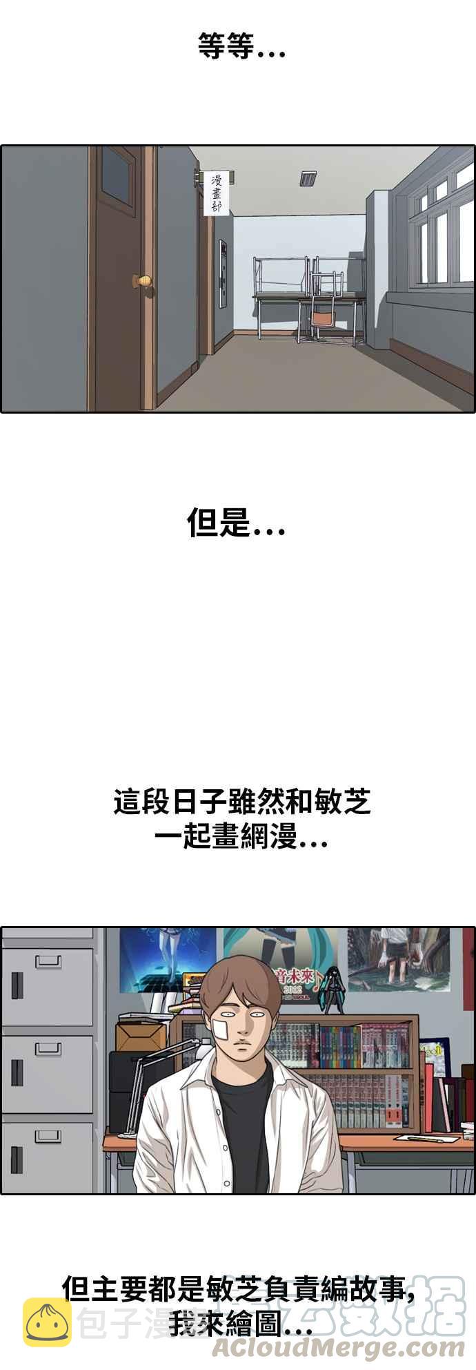 [第314话] 搏击 (1)12