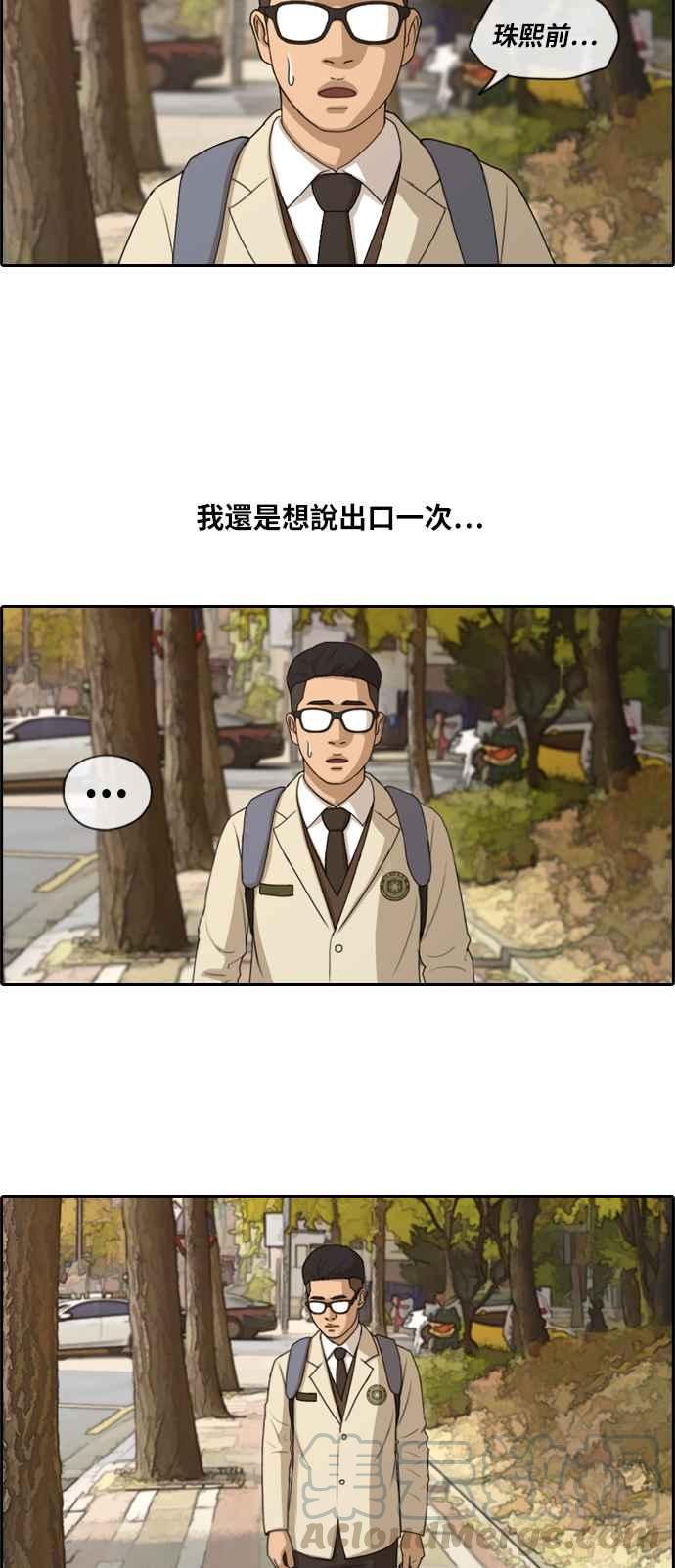 [第161话] 冬天以及春天的开端3