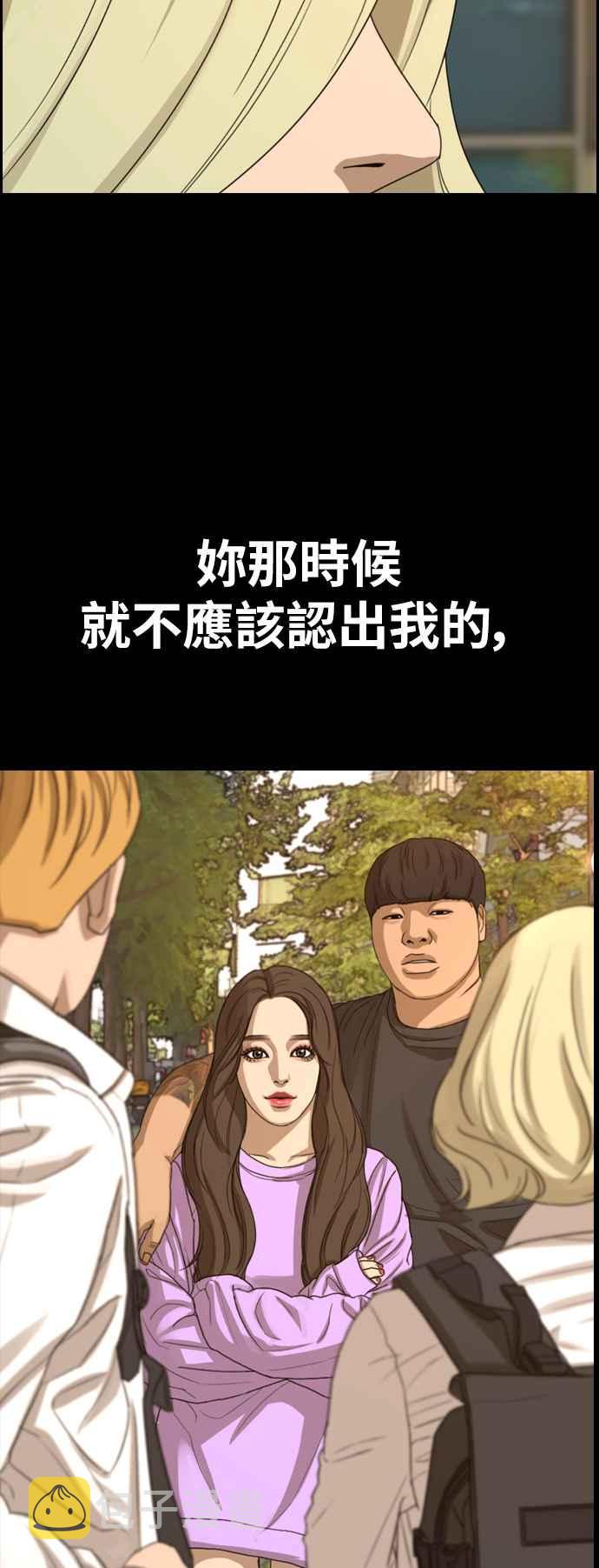 [第358话] 韩泰成的家与家人(1)3