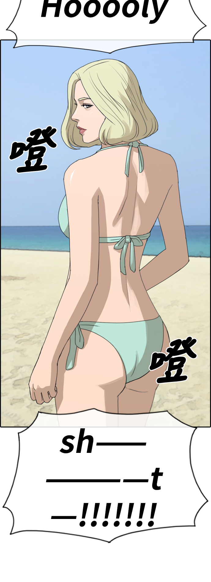 [第229话] 夏夜的镜浦台（2）25