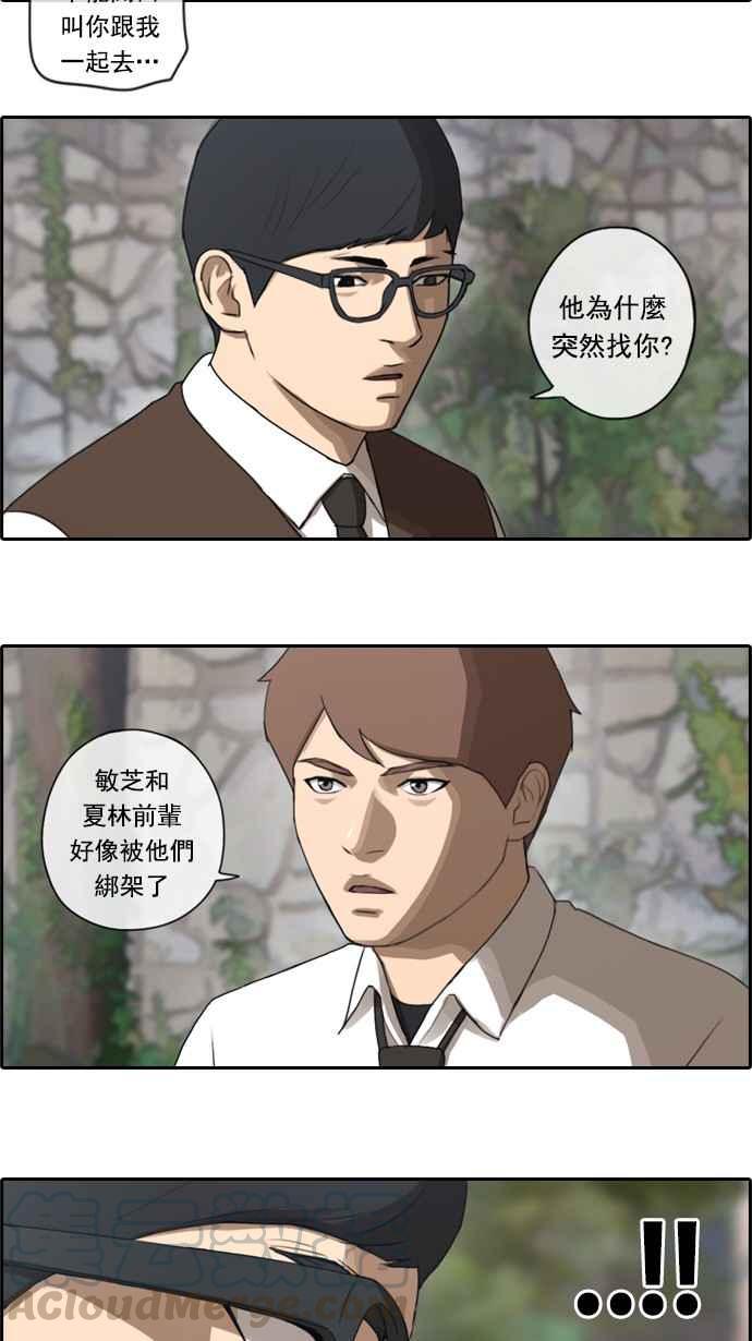 [第49话] 仁川远征队 (2)12