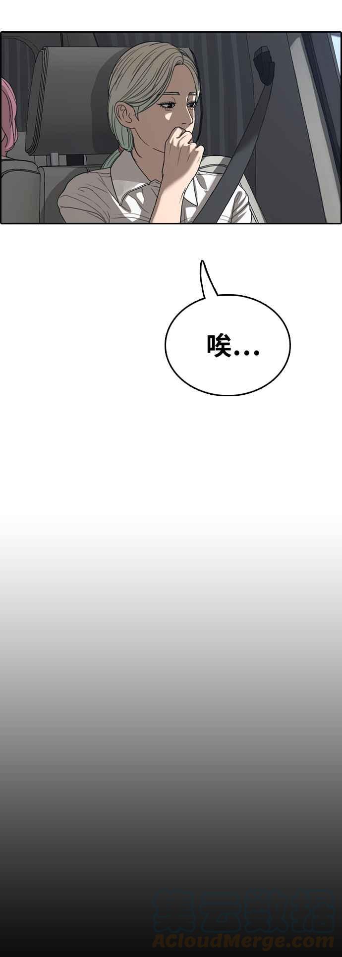 [第426话] 错综复杂的原因(4)15