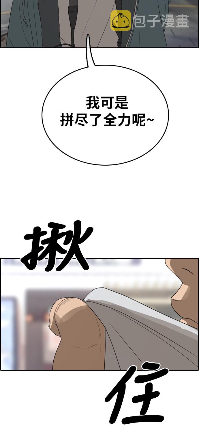 [第316话] 综合格斗（3）26