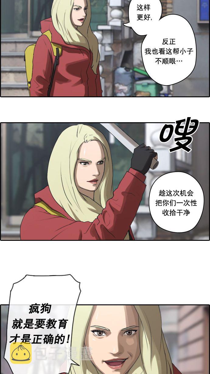 [第17话] 火热的周五（7）3