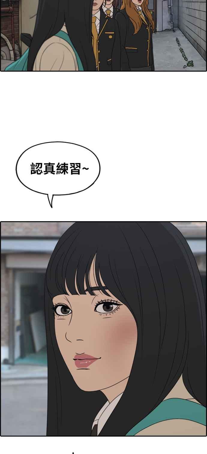 [第282话] 那时那女人(3)17