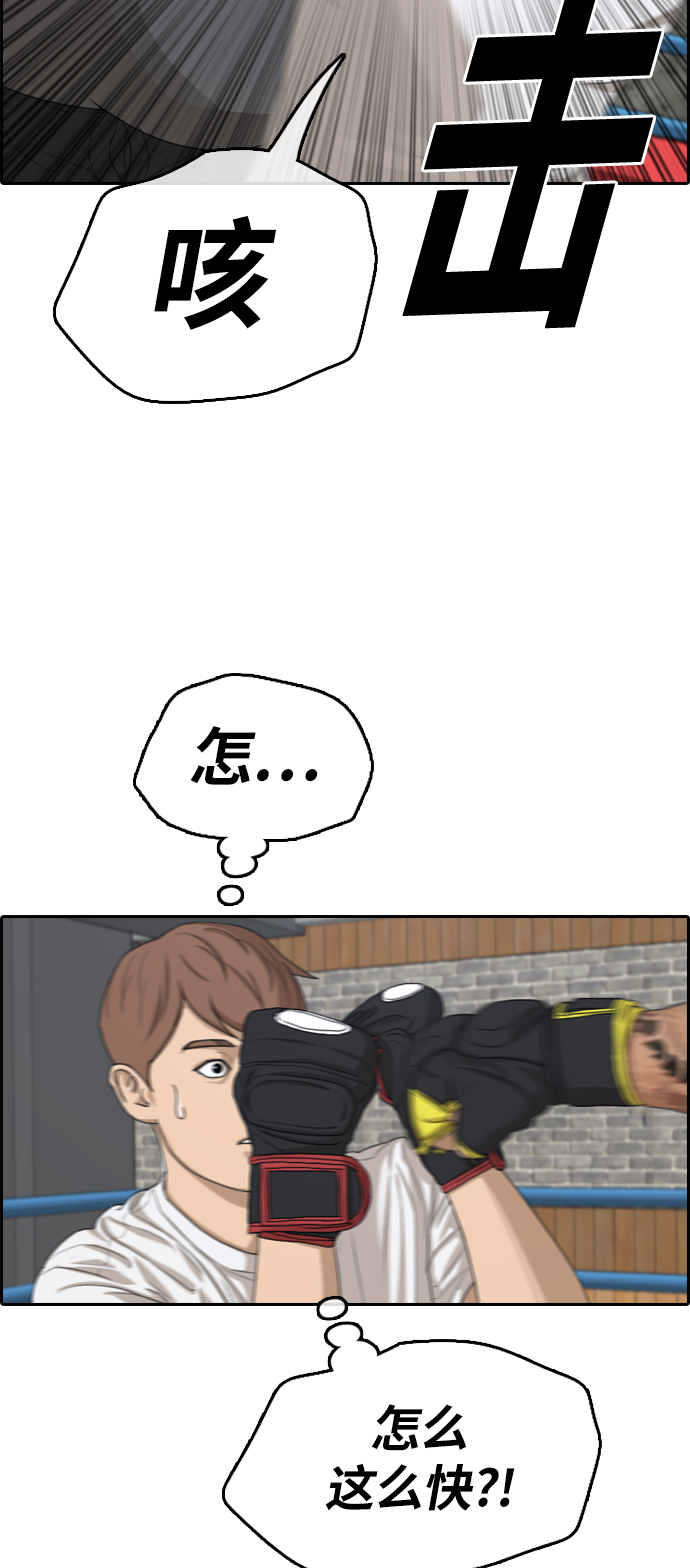 [第311话] 来自黑帮的邀请（2）27
