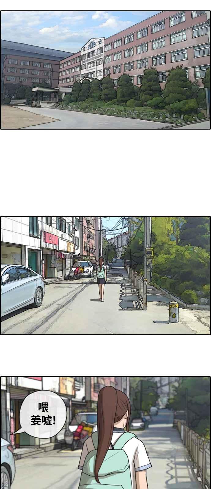 [第100话] 具夏林摧毁作战20
