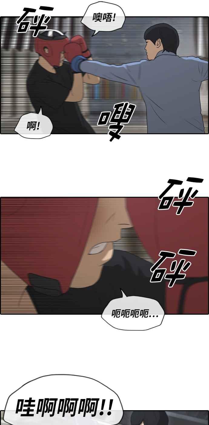 [第149话] 对打练习接力赛 (1)22