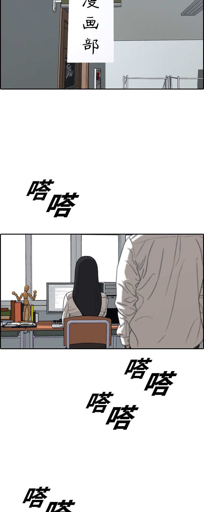 [第436话] 李敏芝VS高珠妍（1）44