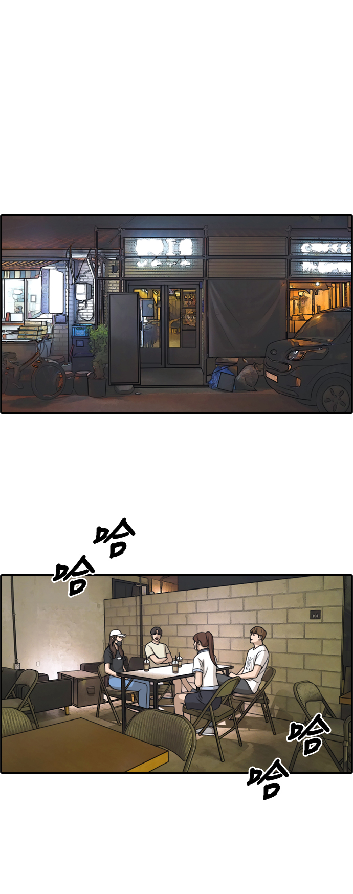[第237话] 明星的聚会（1）33