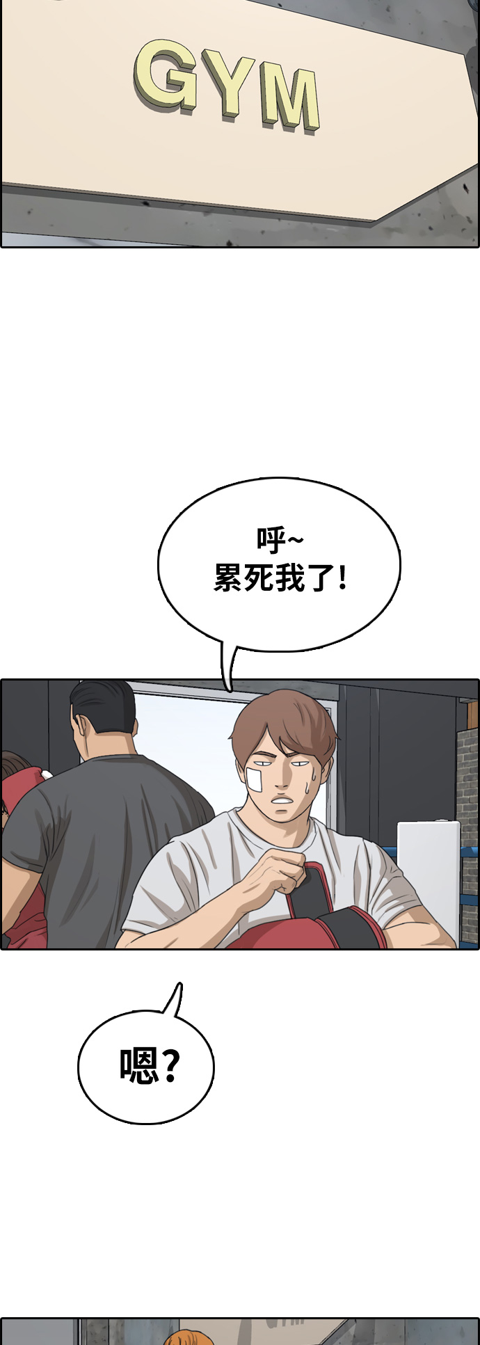[第315话] 综合格斗（2）57