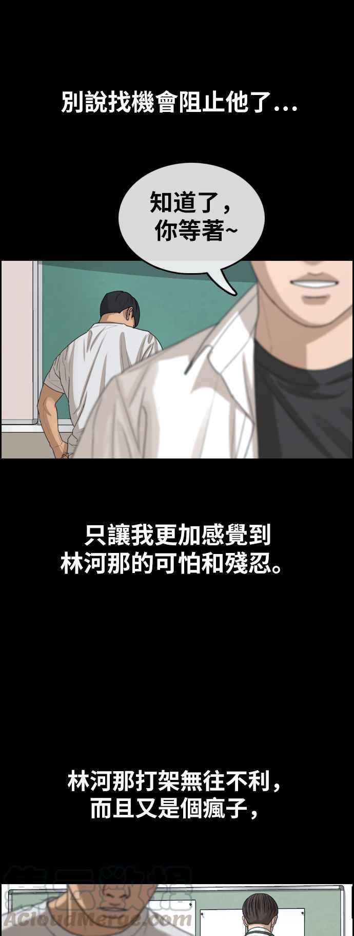 [第343话] 光川高中 学餐队长(3)24
