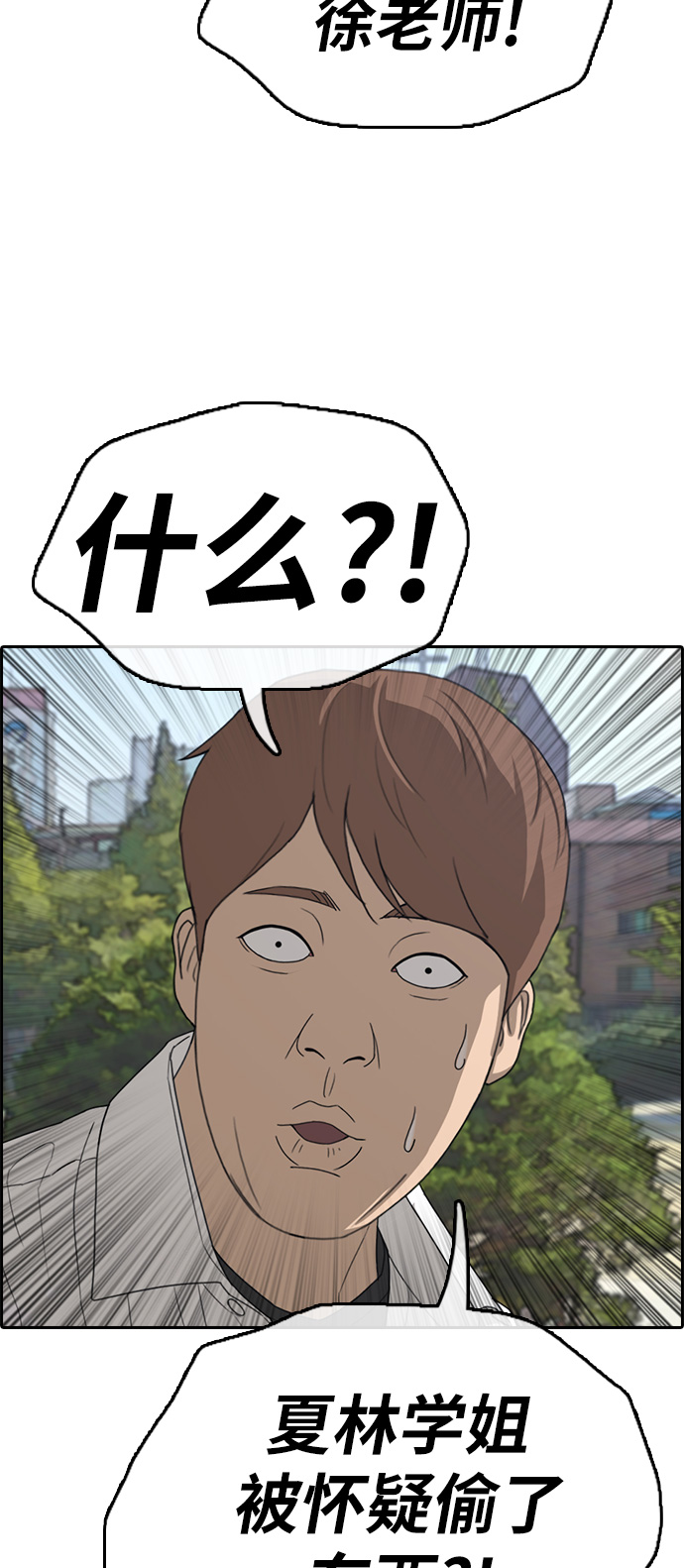 [第328话] 金发男生（4）39