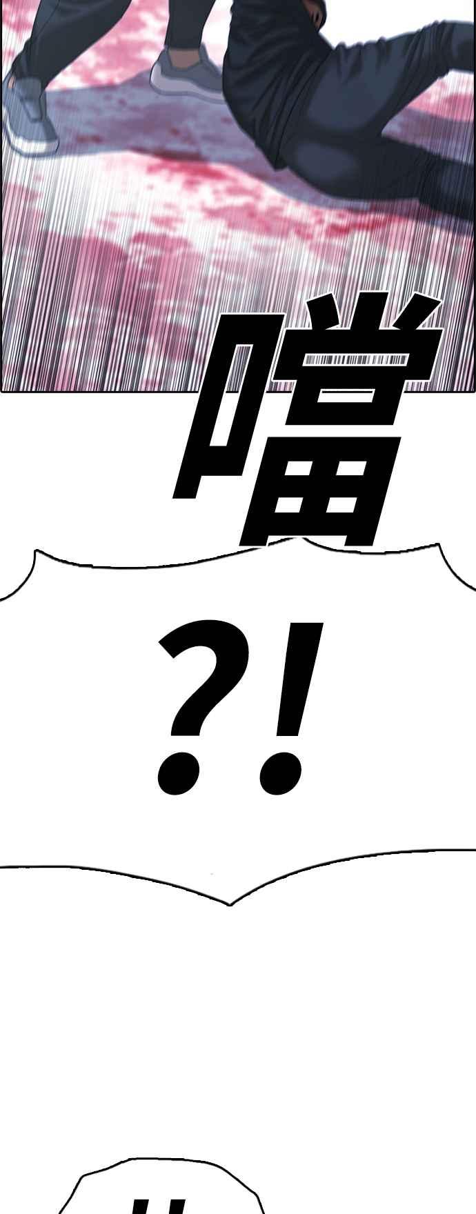 [第400话] 拳击俱乐部(7)2