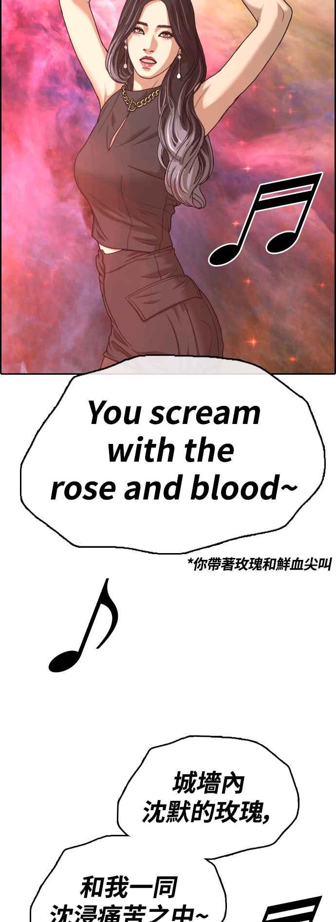 [第421话] 任载益的近况(1)22