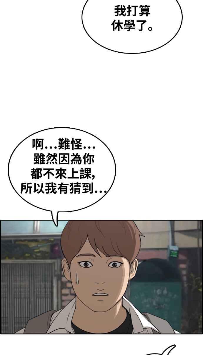 [第306话] 敏芝的生日礼物(1)2
