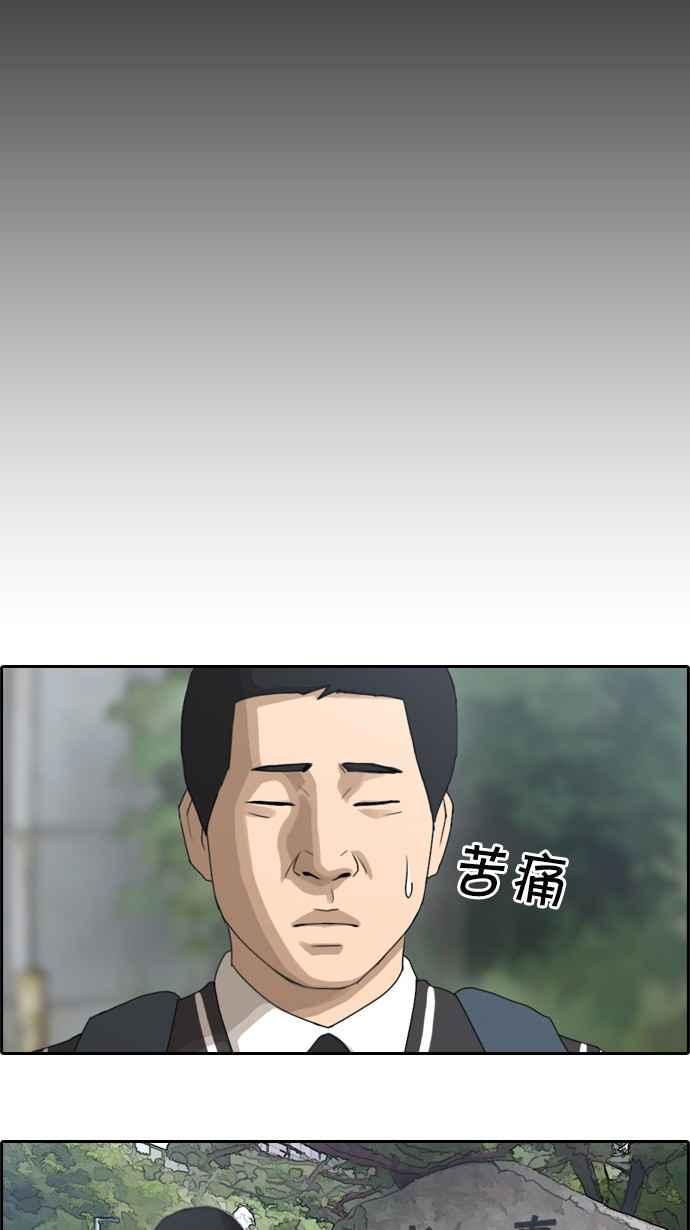[第53话] 仁川远征队 (6)10