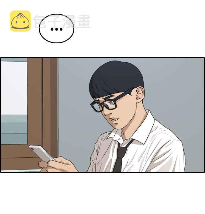 [第300话] 节目结束後 (2)98