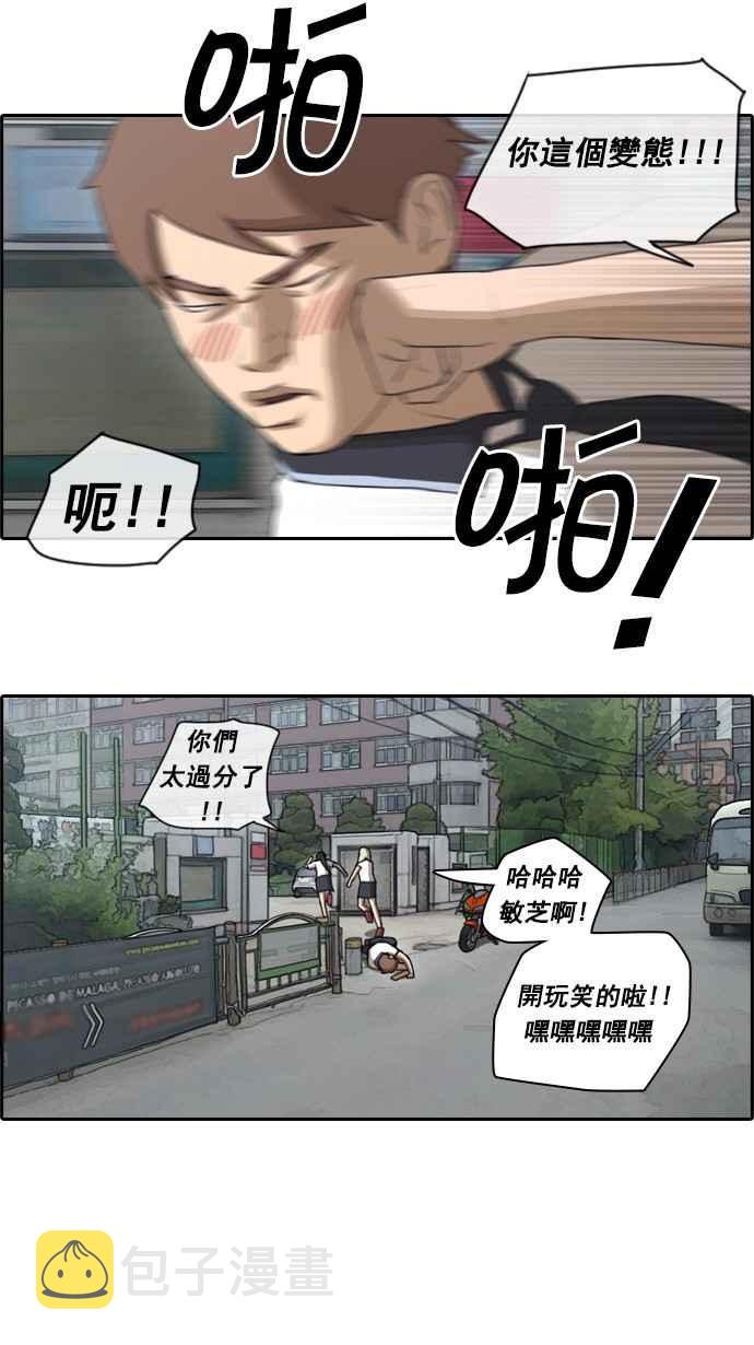 [第62话] Go to the BIKINI11