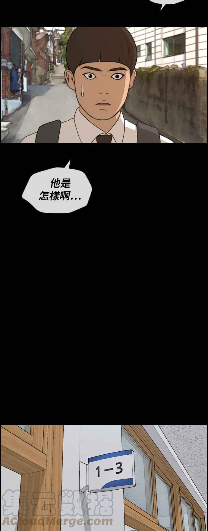 [第271话] 郑东赫 (3)8