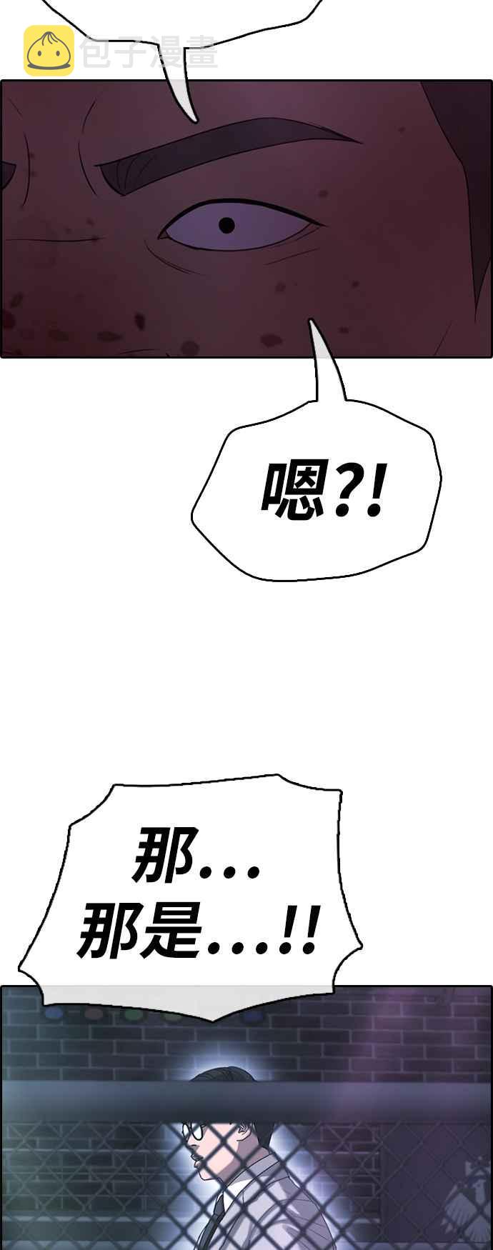 [第401话] 拳击俱乐部(8)44