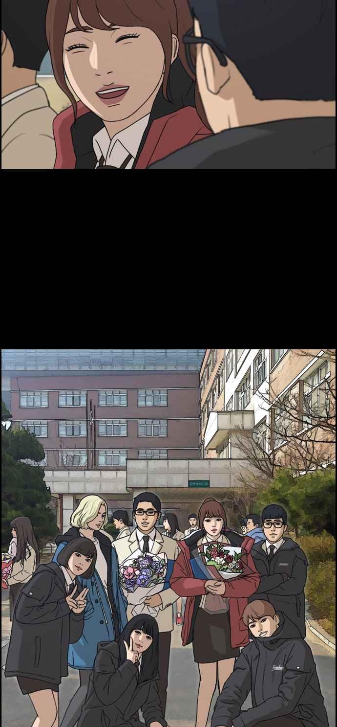 [第304话] 珠熙的情况44