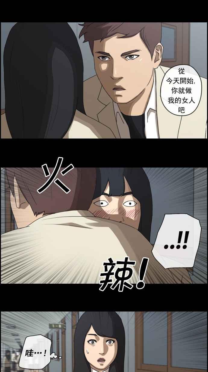 [第27话] 姜珠熙19