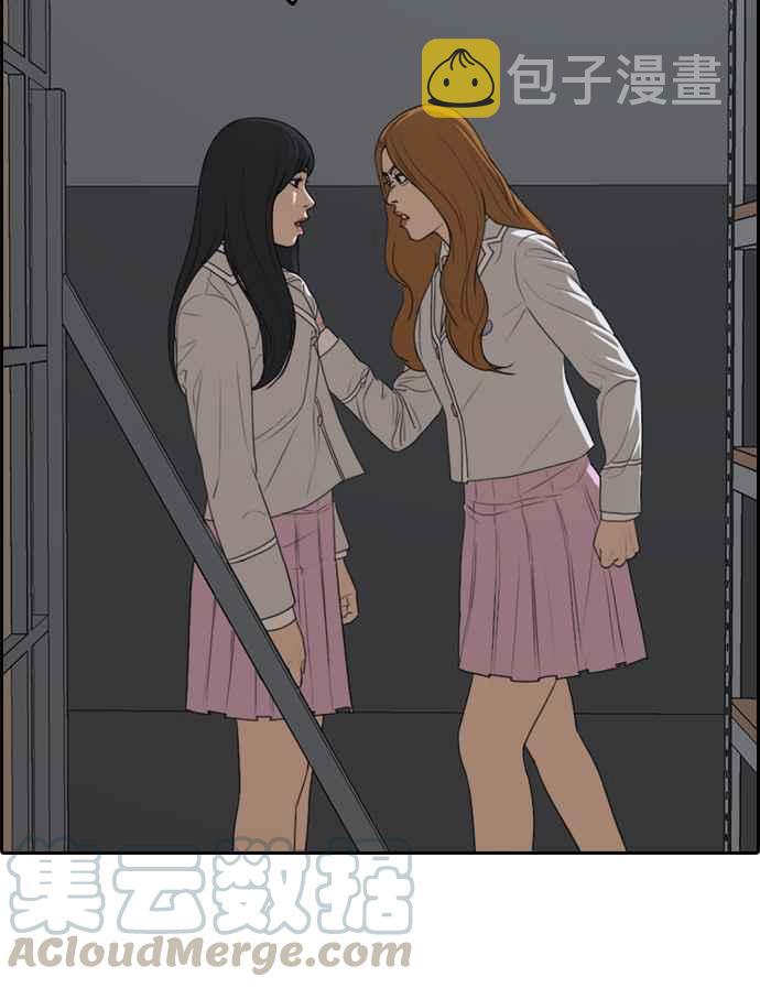 [第298话] 偶像生存节目(12)4
