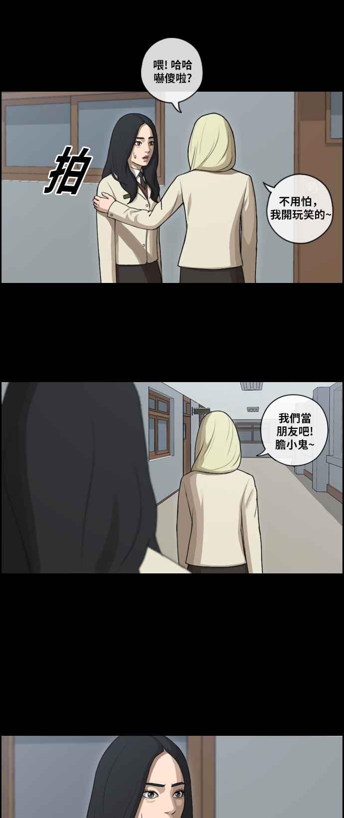 [第93话] 去年发生在美术社的事 (1)4