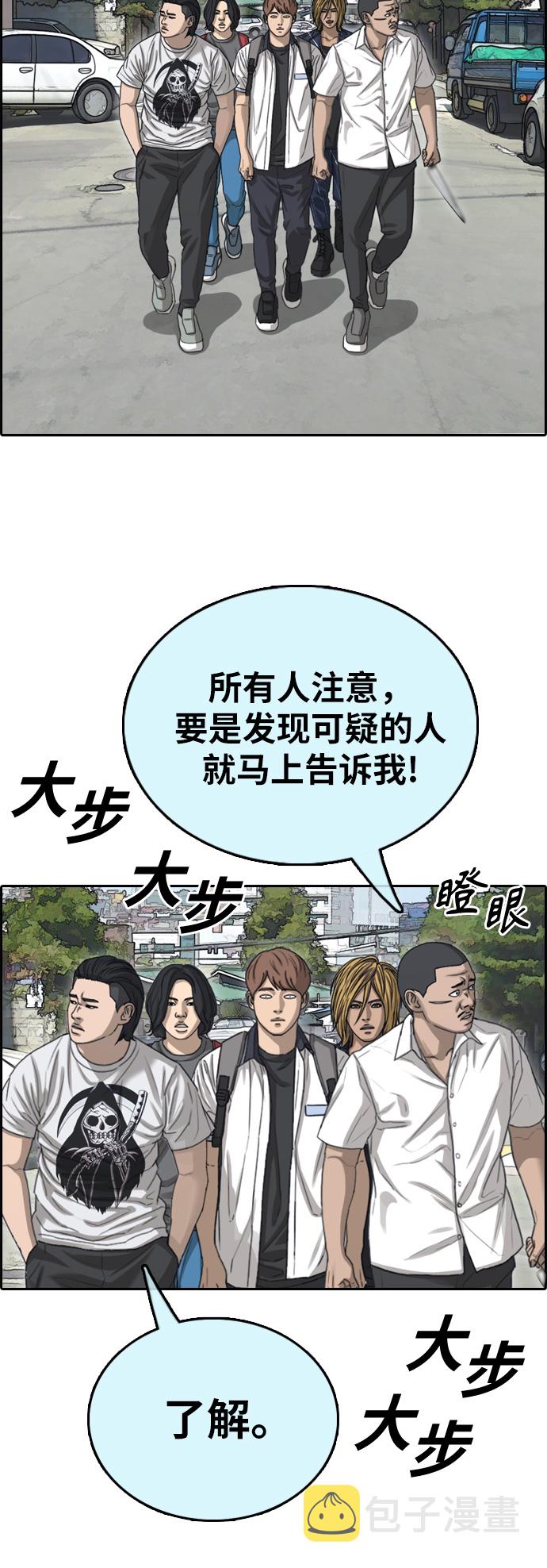 [第392话] 泰成旅游（3）30