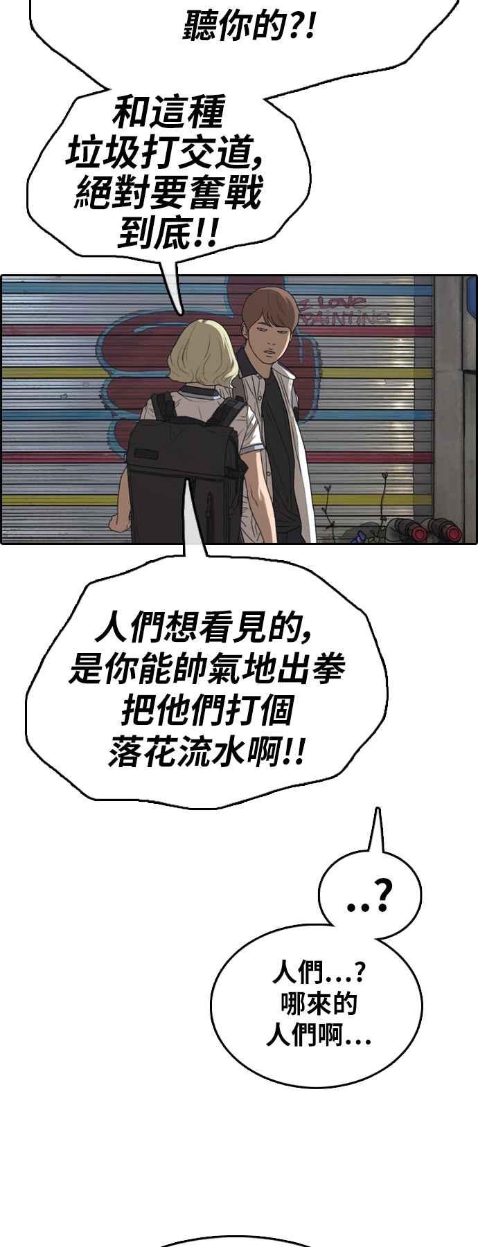 [第377话] 盗版网站(2)53