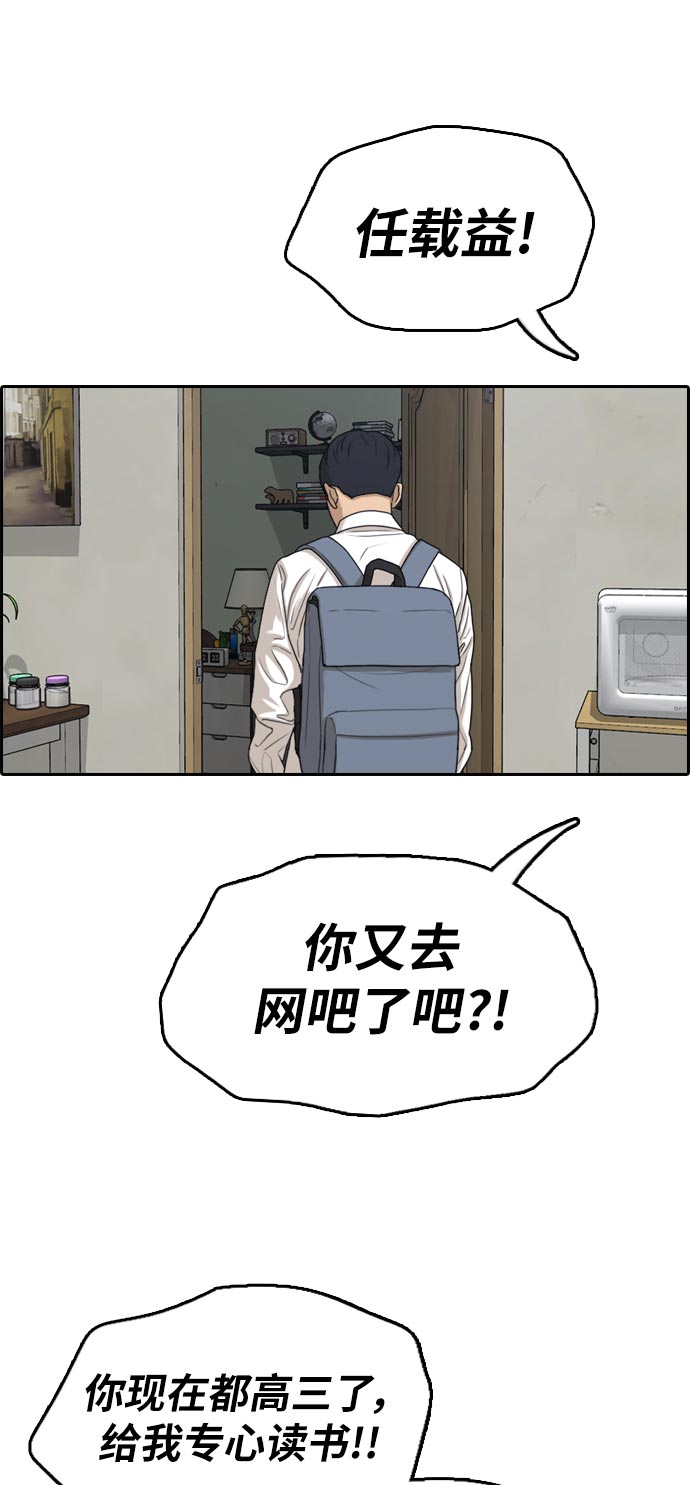 [第305话] 消失的载益22