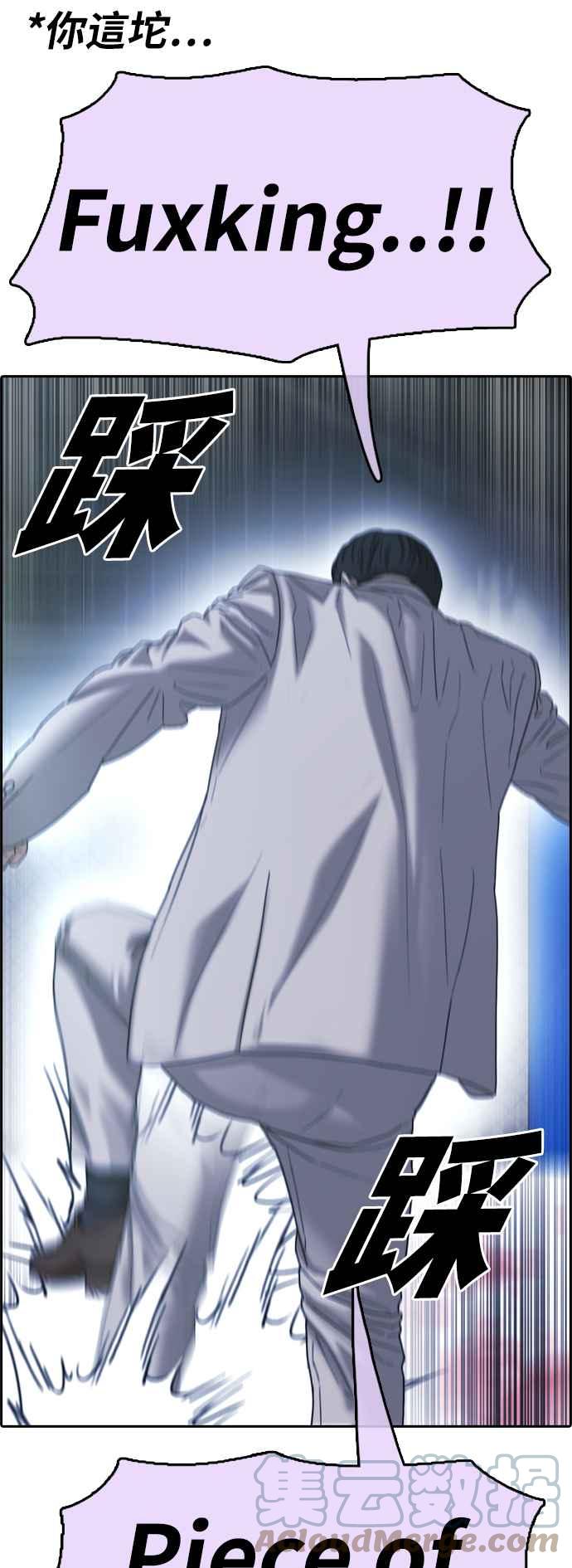 [第403话] 拳击俱乐部(10)79