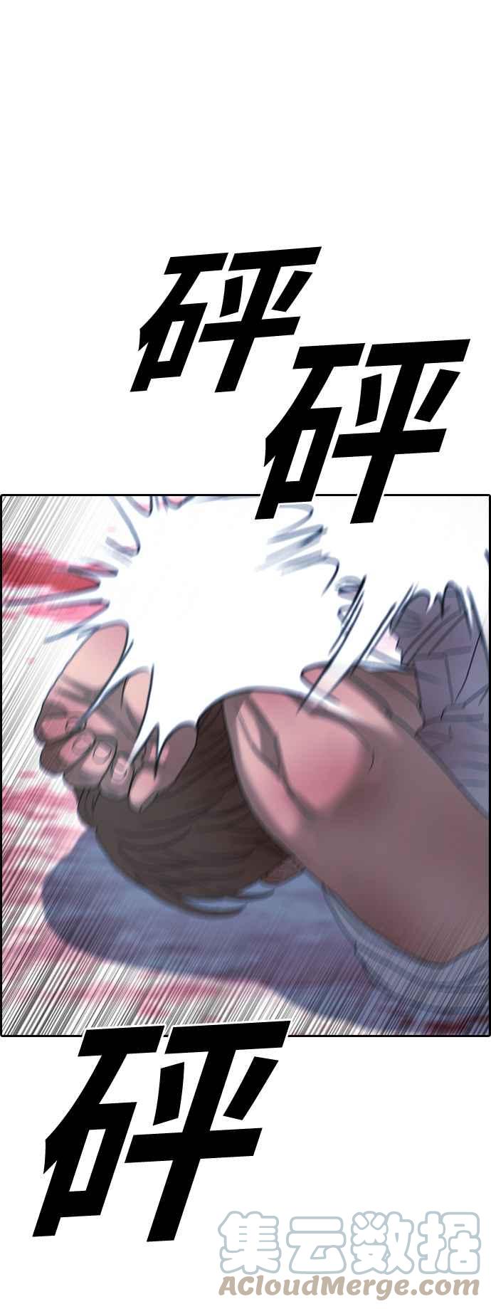 [第407话] 拳击俱乐部(14)30