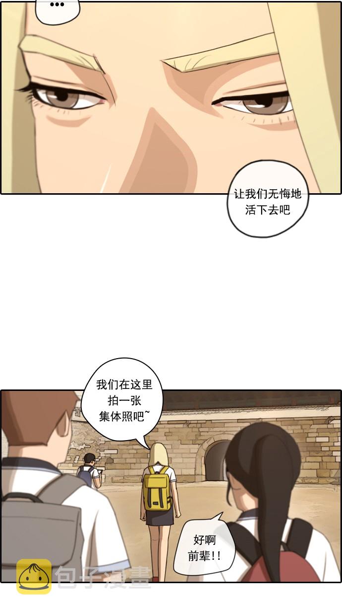 [第62话] Go to the BIKIBI22