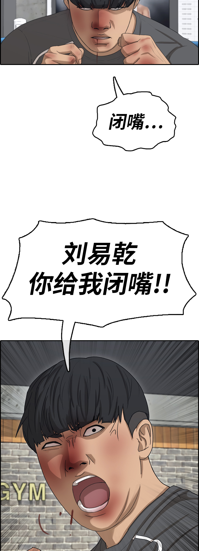 [第345话] 广川学校供餐队长（5）33